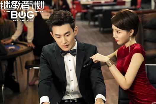 《继承者计划》定档1月18日 情感预告来袭真情温暖新年