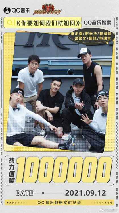 GAI周延不只会唱rap 网友：用实力让人彻底转粉