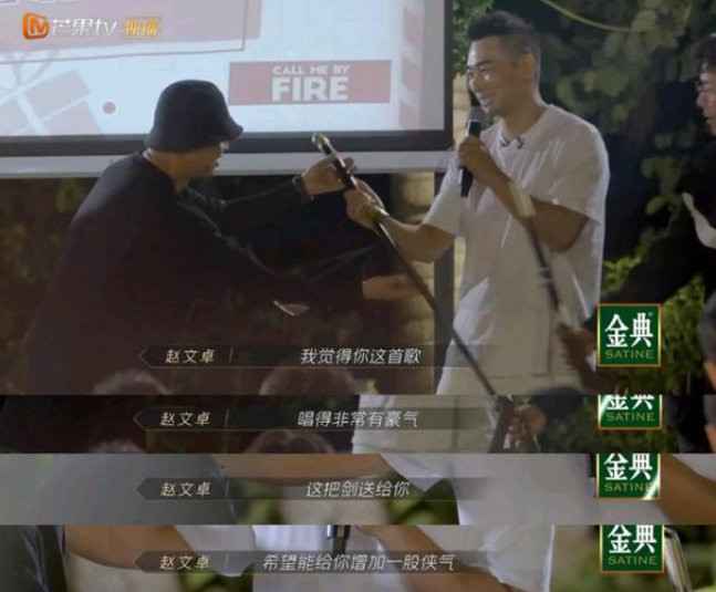 GAI周延不只会唱rap 网友：用实力让人彻底转粉