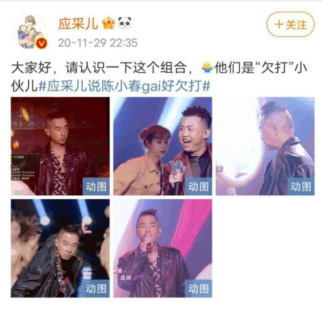 GAI周延不只会唱rap 网友：用实力让人彻底转粉