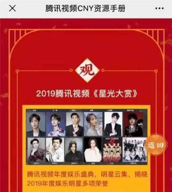 《余生请多指教》播出前杨紫肖战还有合作？