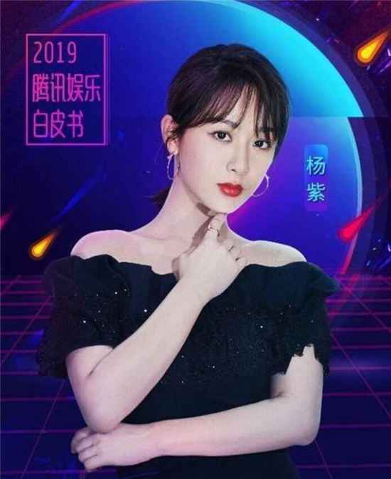 《余生请多指教》播出前杨紫肖战还有合作？