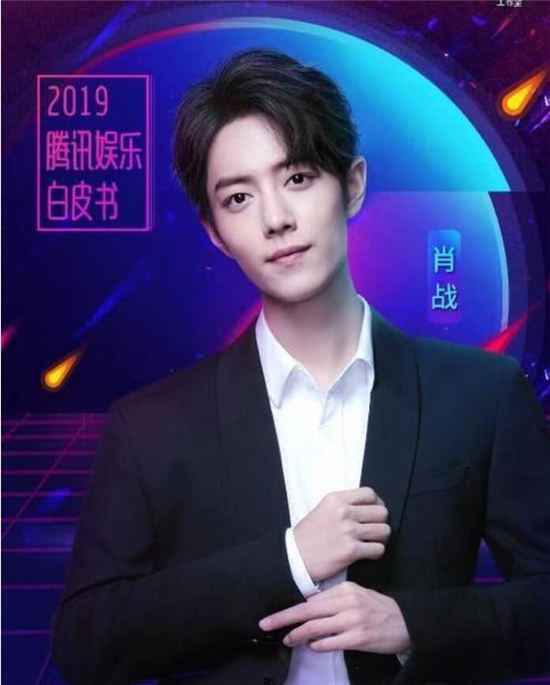 《余生请多指教》播出前杨紫肖战还有合作？