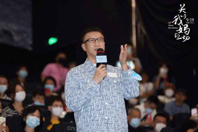 《关于我妈的一切》徐帆演的季佩珍让杜淳想起妈妈