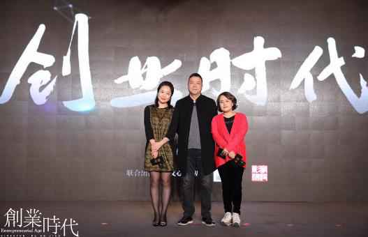 电视剧《创业时代》首曝片花 打造国产行业剧新标杆