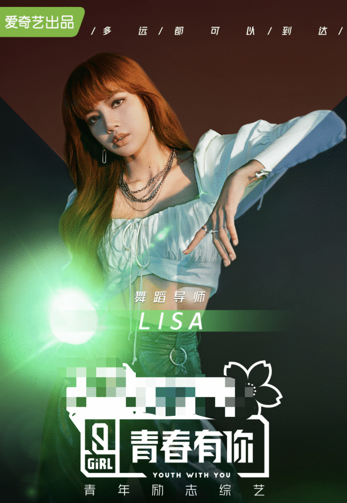 《青春有你2》席卷全网榜单 蔡徐坤称打篮球只是爱好