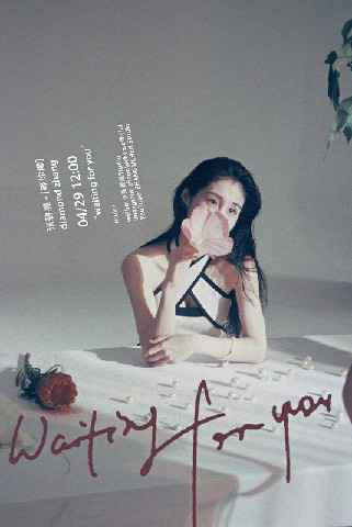 张碧晨吴青峰二度合作 新歌《等你像》款款深情触动人心