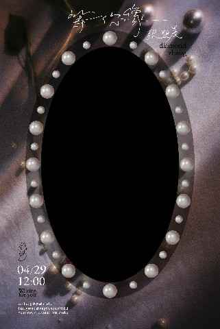 张碧晨吴青峰二度合作 新歌《等你像》款款深情触动人心