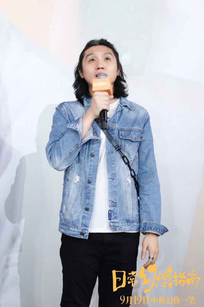 《日常幻想指南》首映林更新超惊喜彩蛋引全场爆笑