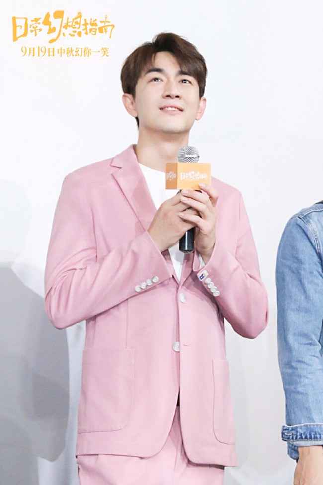 《日常幻想指南》首映林更新超惊喜彩蛋引全场爆笑