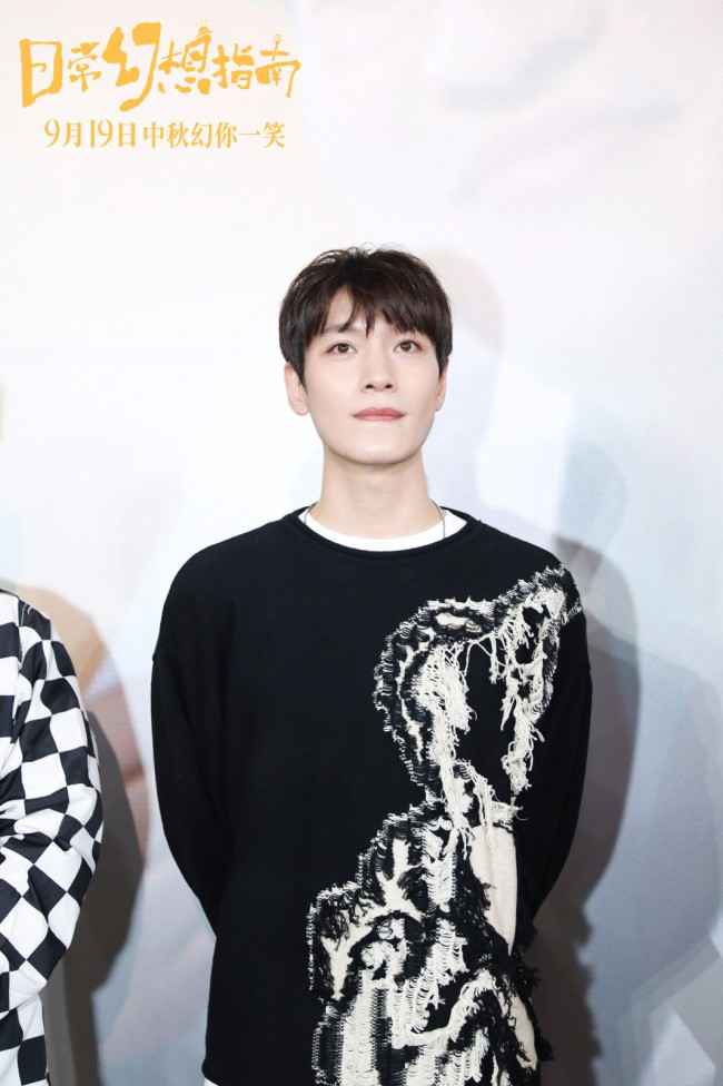 《日常幻想指南》首映林更新超惊喜彩蛋引全场爆笑