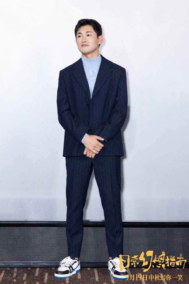 《日常幻想指南》首映林更新超惊喜彩蛋引全场爆笑