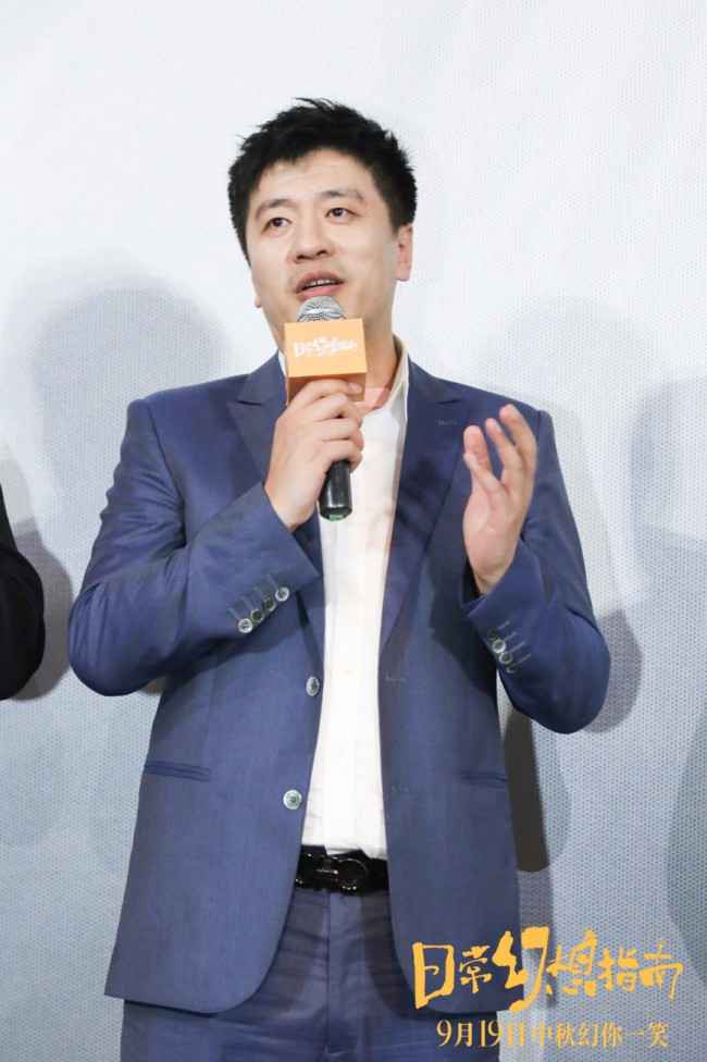 《日常幻想指南》首映林更新超惊喜彩蛋引全场爆笑