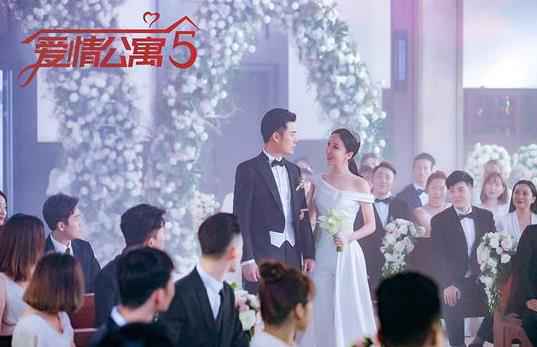 娄艺潇精湛演绎＂贤菲＂婚礼 《爱情公寓5》高泪收官
