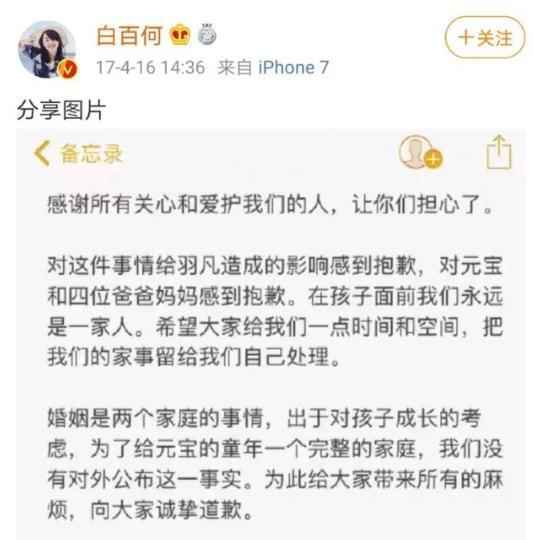 白百何大方晒体重!自曝122斤 素颜健身大秀身材