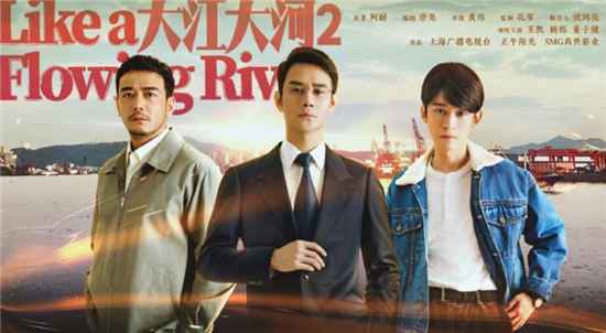 《大江大河2》什么时候播出？《大江大河2》杀青了吗？