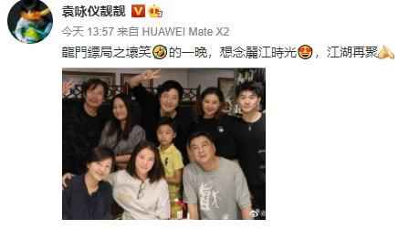 袁咏仪晒《龙门镖局》主演合照 网友:妥妥爷青回