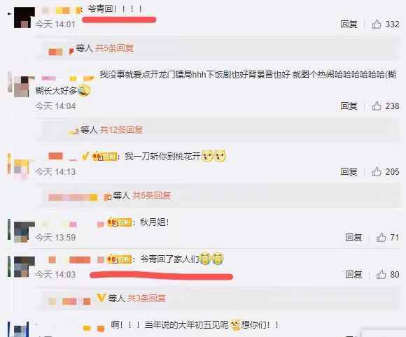 袁咏仪晒《龙门镖局》主演合照 网友:妥妥爷青回