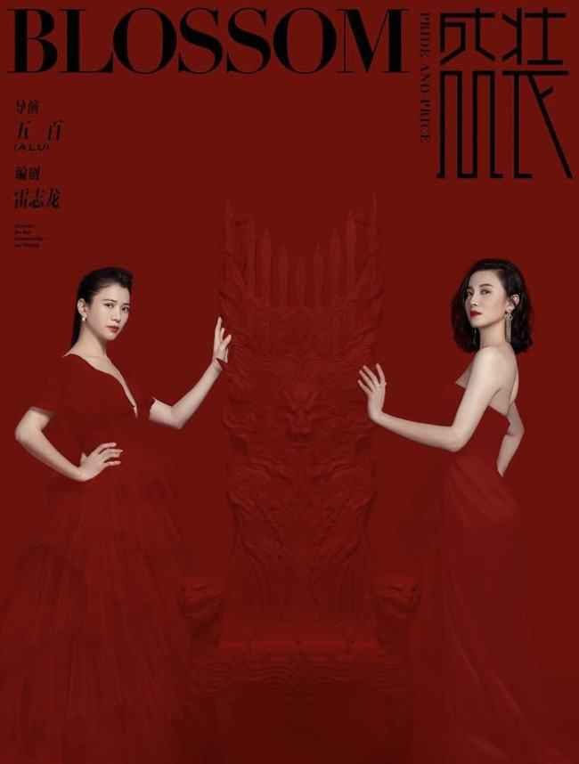 袁咏仪晒《龙门镖局》主演合照 网友:妥妥爷青回