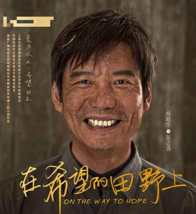 袁咏仪晒《龙门镖局》主演合照 网友:妥妥爷青回