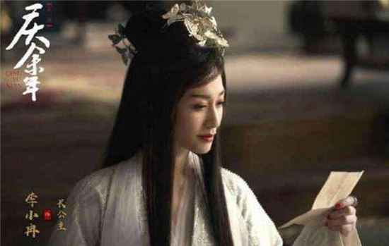 《庆余年》长公主为何养成了病态心里?