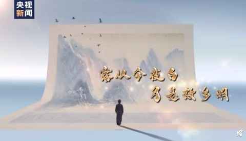 央视中秋晚会再“剧透” 任贤齐丁真参与录制