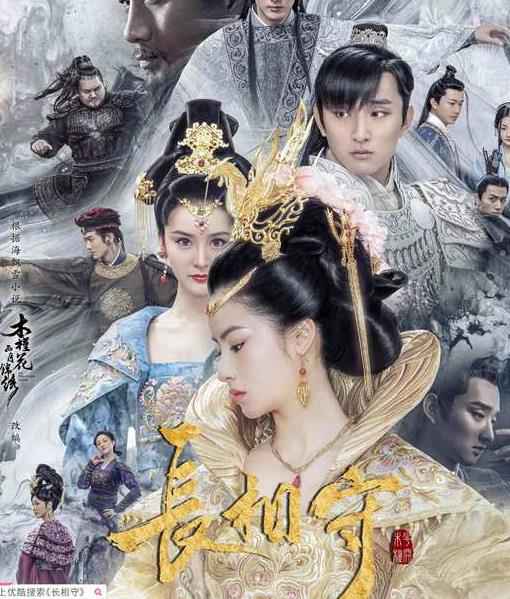 电视剧《长相守》于小彤毛晓慧关智斌楷旋演绎双生传奇