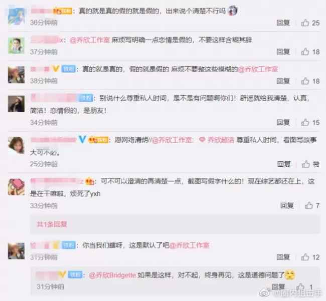 乔欣郑好凌晨一同返家过夜疑曝光恋情 郑好是谁？