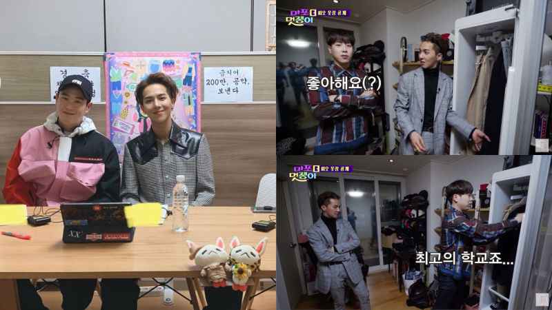 到现在还有高中制服的P.O：因为遇见了旻浩，所以是最棒的学校！