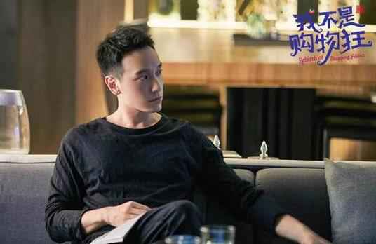 王阳明《我不是购物狂》上演高甜公主抱 展超A男友力