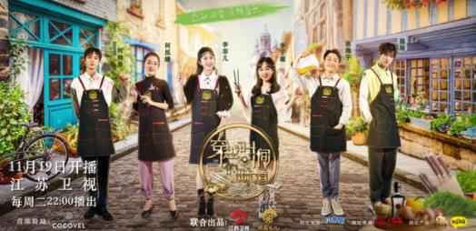 《穿越时间的味道》寻味家族被剔骨难倒,刘一帆传授何泓姗鸡翅“整形法”