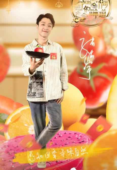 《穿越时间的味道》寻味家族被剔骨难倒,刘一帆传授何泓姗鸡翅“整形法”