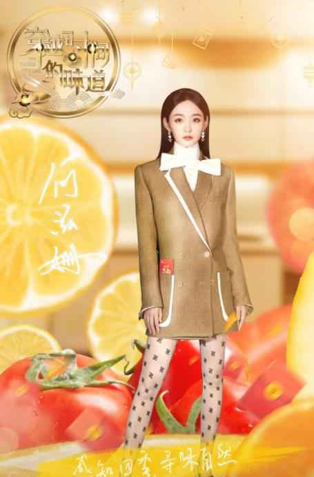 《穿越时间的味道》寻味家族被剔骨难倒,刘一帆传授何泓姗鸡翅“整形法”