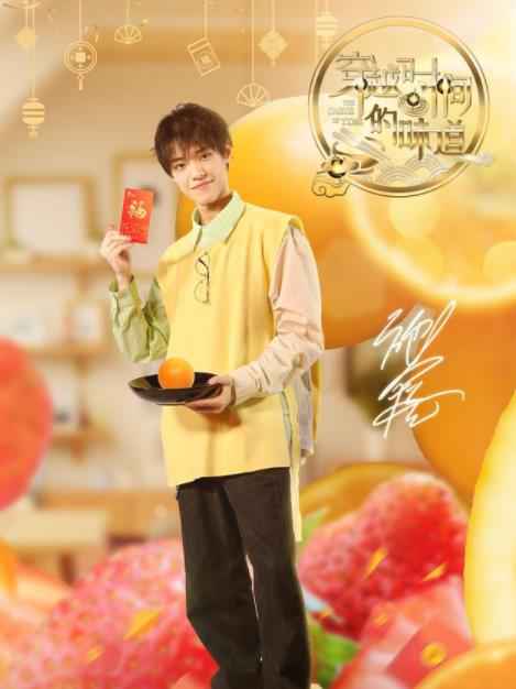 《穿越时间的味道》寻味家族被剔骨难倒,刘一帆传授何泓姗鸡翅“整形法”