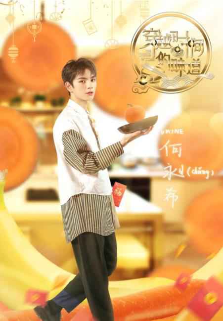 《穿越时间的味道》寻味家族被剔骨难倒,刘一帆传授何泓姗鸡翅“整形法”