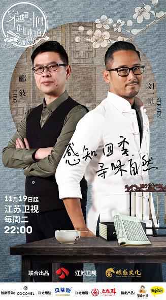 《穿越时间的味道》寻味家族被剔骨难倒,刘一帆传授何泓姗鸡翅“整形法”