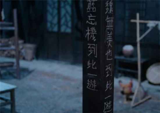 魏无羡偷了滕梓荆的鸡？《庆余年》和《陈情令》有啥关系？