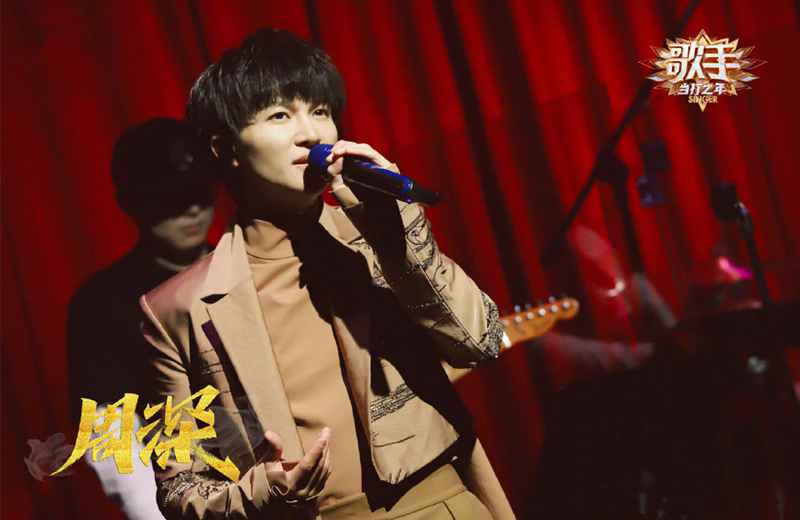 《歌手当打之年》周深演唱大火歌曲《Monsters》真正做到了开口跪
