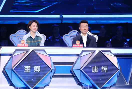 突破自我！《主持人大赛》10名选手以新声诠释经典