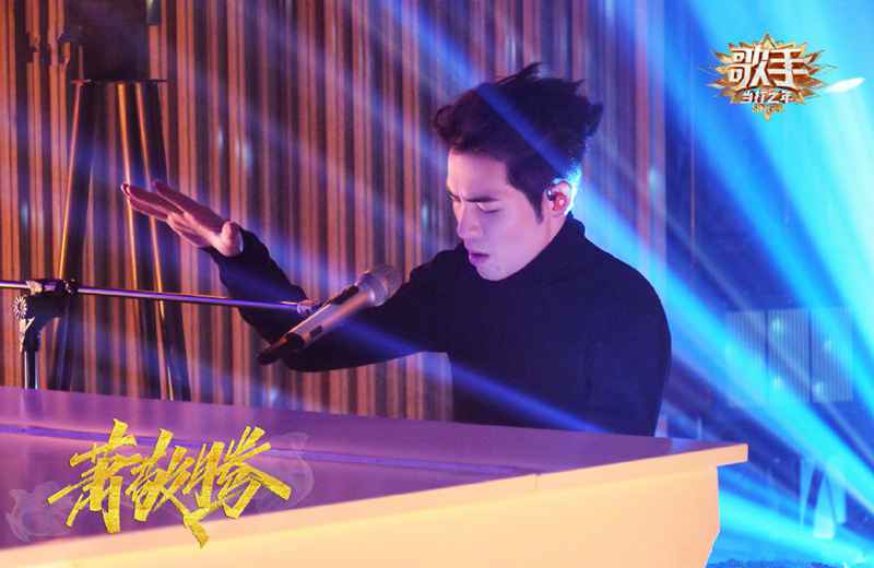 《歌手当打之年》萧敬腾走深情路线,演绎伤感歌曲《好的晚安》