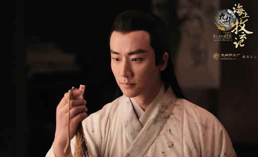 黄轩《海牧》开启撩“魅”技能 网友情真意切玩恶搞