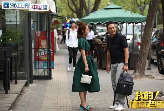 再甜也抵不过现实的“苦”? 浙江《体育老师》对话再婚话题引热议