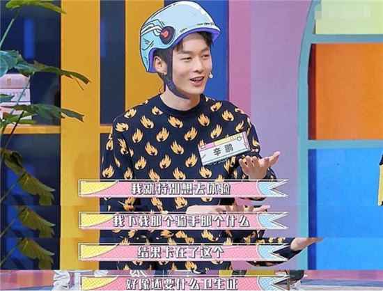 金瀚郑业成也会没戏拍？当红炸子鸡也会担心事业？