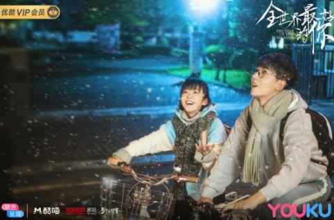 电视剧《全世界最好的你》心动海报曝光 宋伊人张耀发糖