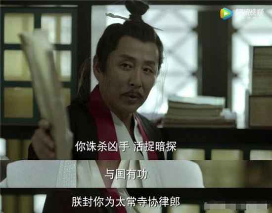 庆帝为什么只给了他一个八品的小官做？