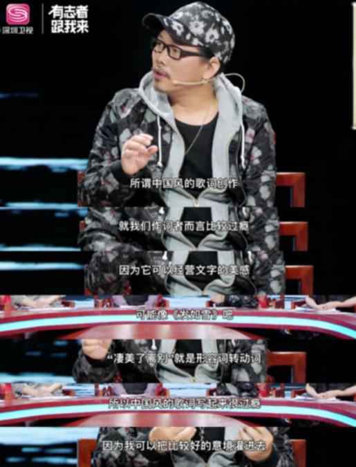 方文山《诗意中国》狂背诗 “说话鬼才”马薇薇又蹦金句