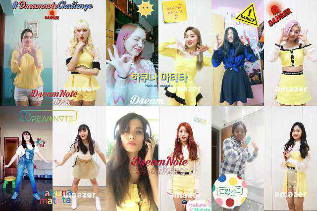 DreamNote, ‘Hakuna matata’ cover舞蹈火热巴西