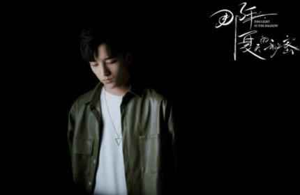 电视剧《那年夏天的秘密》今日开播 走向扑朔迷离猜不透