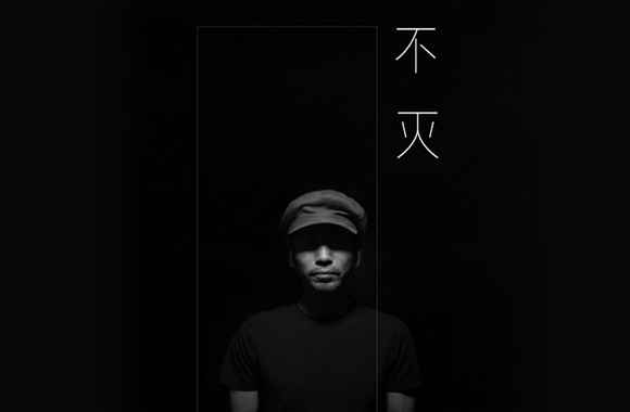 沙宝亮新歌《不灭》上线 全心唱作为希望发声