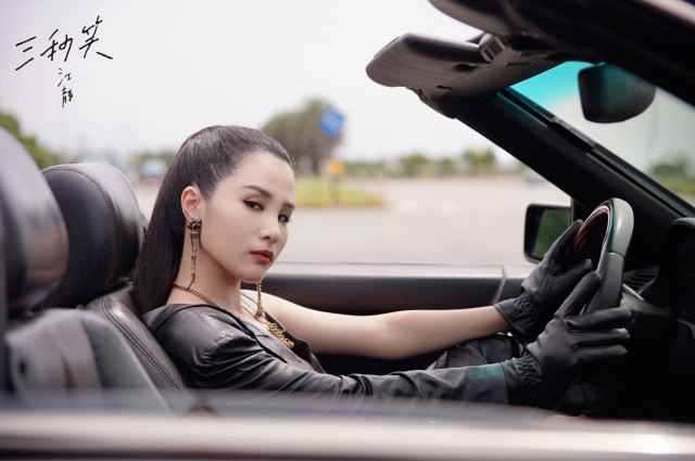 江静首推个人专辑 主打歌《三秒笑》潇洒曝单身后心声